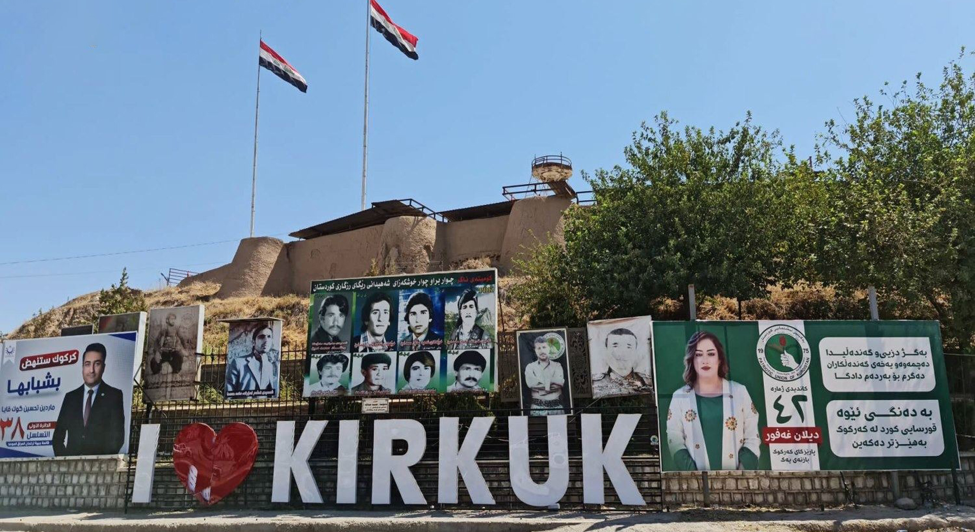 بەهۆی فرەلیستییەوە کورد دوو کورسی کەرکوک لەدەستدەدات